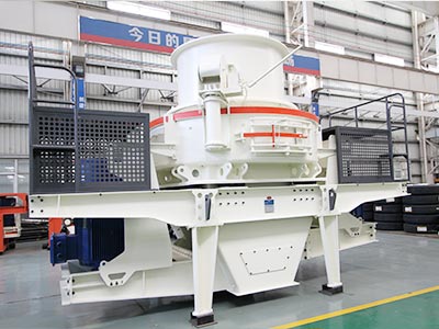 制砂機(jī)車間圖 制砂機(jī)車間圖