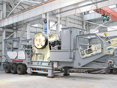顎式移動(dòng)破碎站車間圖 顎式移動(dòng)破碎站車間圖