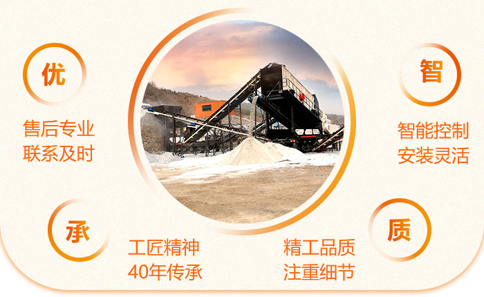 移動(dòng)礦石碎石機(jī)性能好 移動(dòng)礦石碎石機(jī)性能好