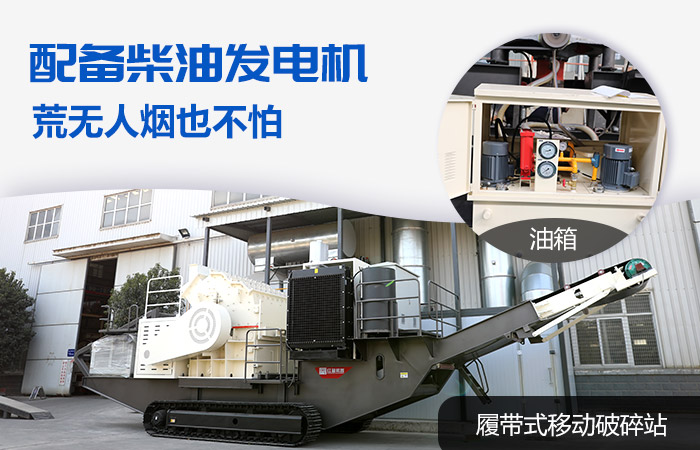 配備柴油發(fā)電機(jī)，荒無人煙也不怕