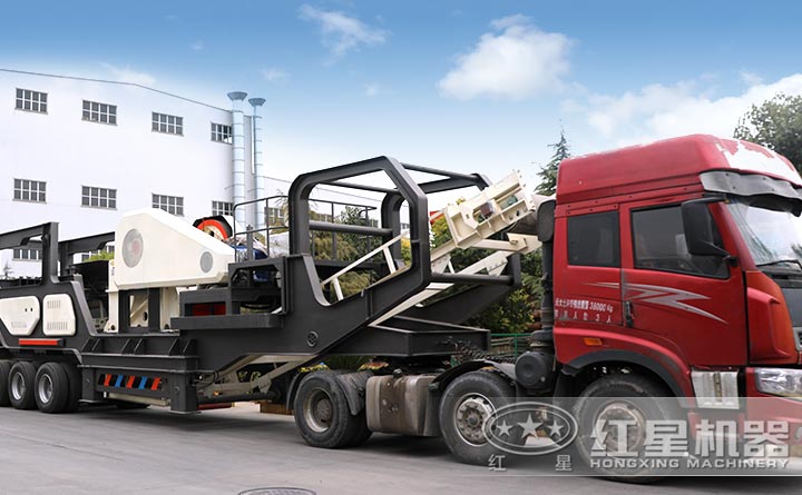 紅星車載移動碎石機(jī)設(shè)備發(fā)貨現(xiàn)場 紅星車載移動碎石機(jī)設(shè)備發(fā)貨現(xiàn)場