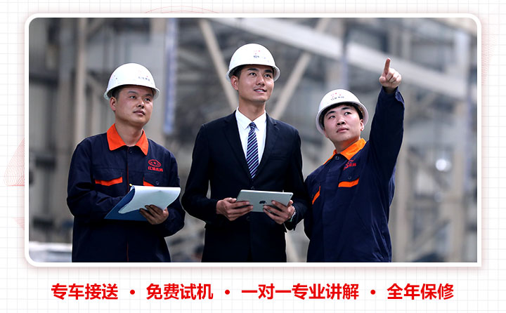 紅星機器做機器專業(yè)，服務(wù)更完善