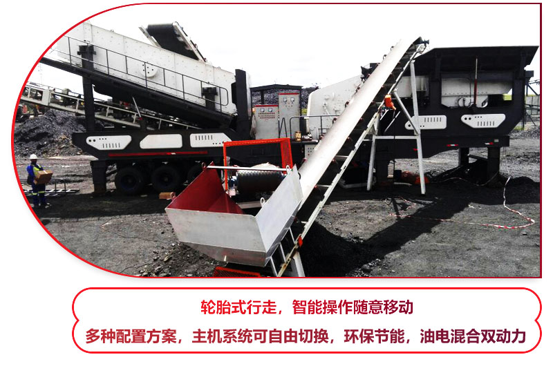 隨意移動，方便智能，油電混合，省心省力