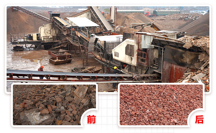 建筑垃圾加工成品 建筑垃圾加工成品