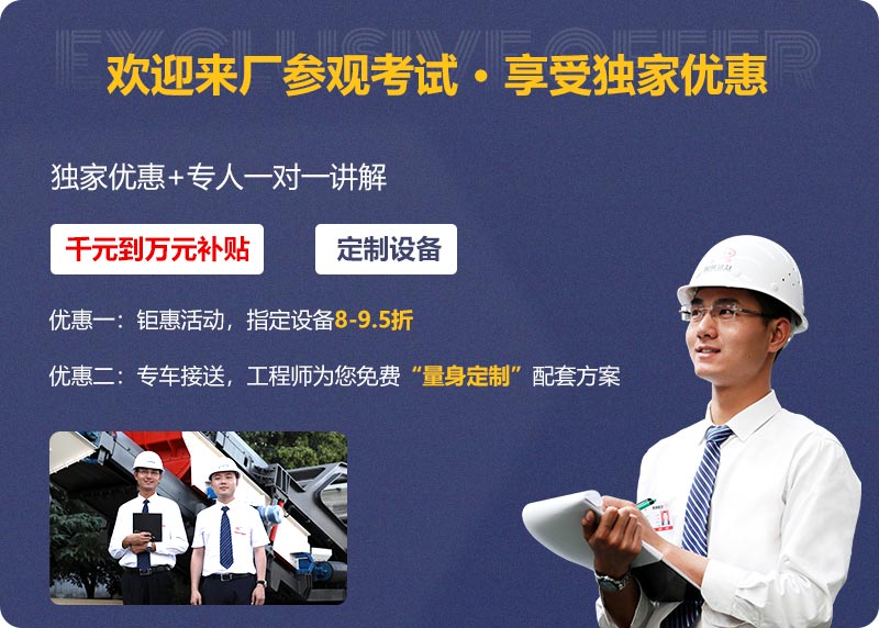 購機(jī)優(yōu)惠 購機(jī)優(yōu)惠