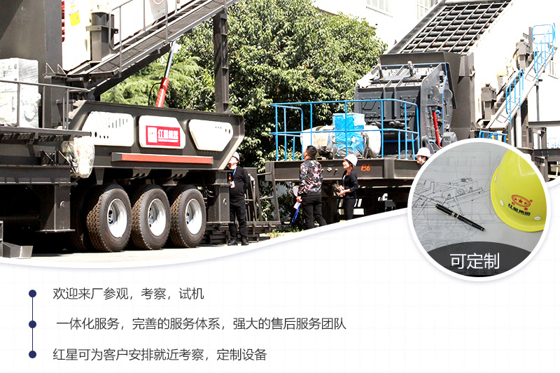 客戶考察 客戶考察