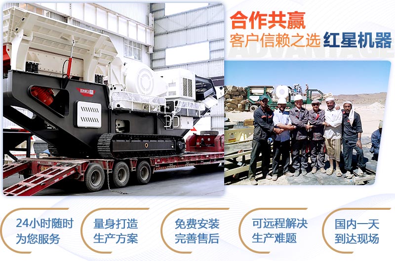 河南紅星機(jī)器廠家 河南紅星機(jī)器廠家