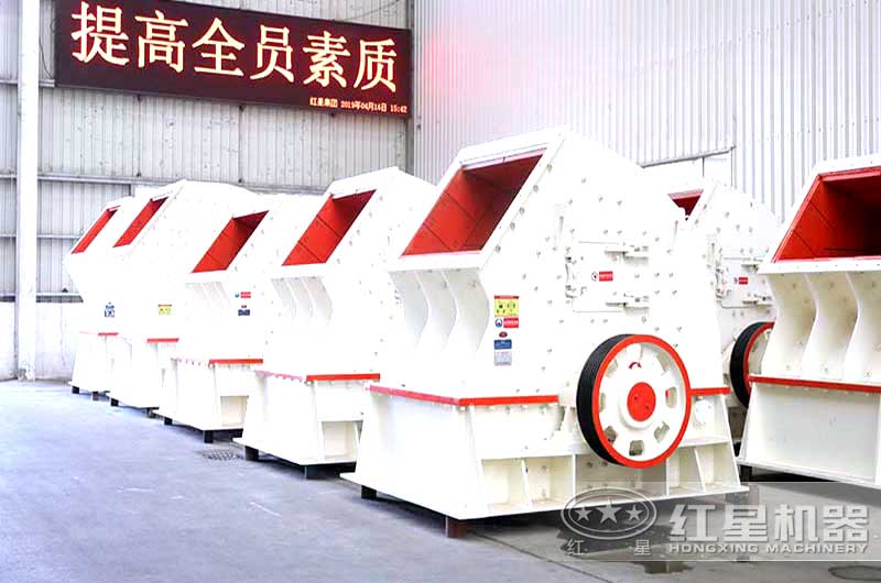 錘式破碎機(jī) 錘式破碎機(jī)